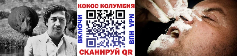 КЕТАМИН Лениногорск
