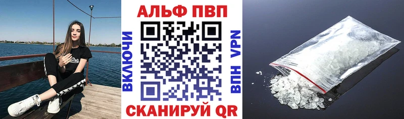 Alfa_PVP мука  Лениногорск 