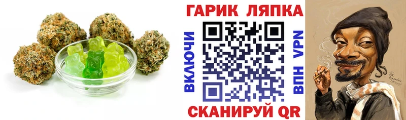Canna-Cookies конопля  Лениногорск 