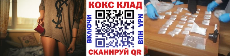 COCAIN Fish Scale shop официальный сайт Лениногорск
