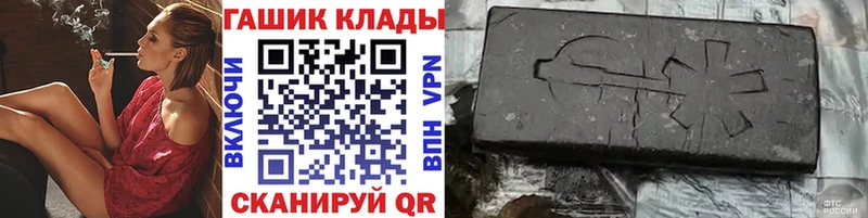 Гашиш индика сатива  MEGA маркетплейс  Лениногорск  наркошоп 
