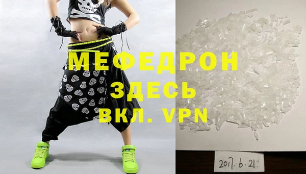 скорость mdpv Алексеевка