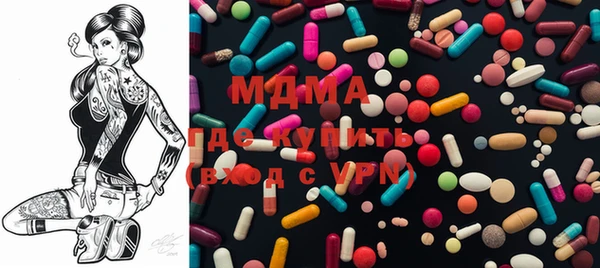 скорость mdpv Алексеевка