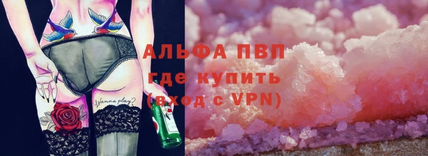 скорость mdpv Алексеевка