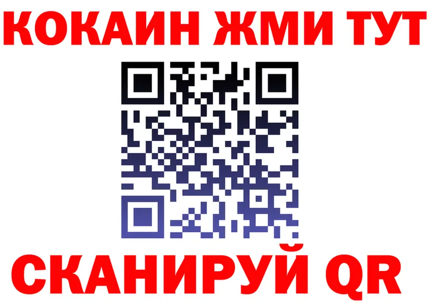 КЕТАМИН VHQ зеркало это MEGA Лениногорск