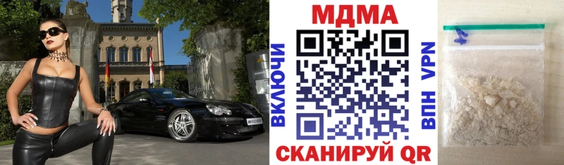 цены   Лениногорск  МДМА Molly 