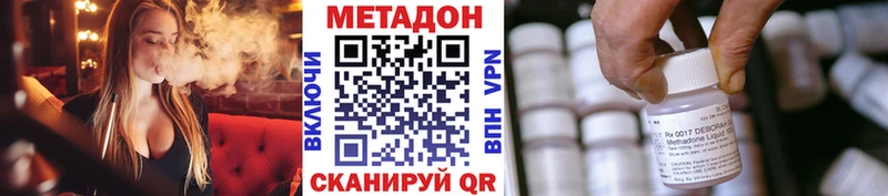 ссылка на мегу зеркало Лениногорск Метадон VHQ