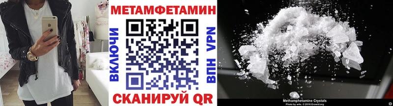 МЕТАМФЕТАМИН Декстрометамфетамин 99.9%  Лениногорск 