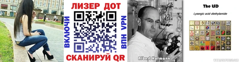 Марки 25I-NBOMe 1,5мг  Лениногорск 