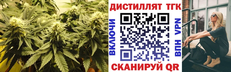 ТГК THC oil  Лениногорск 